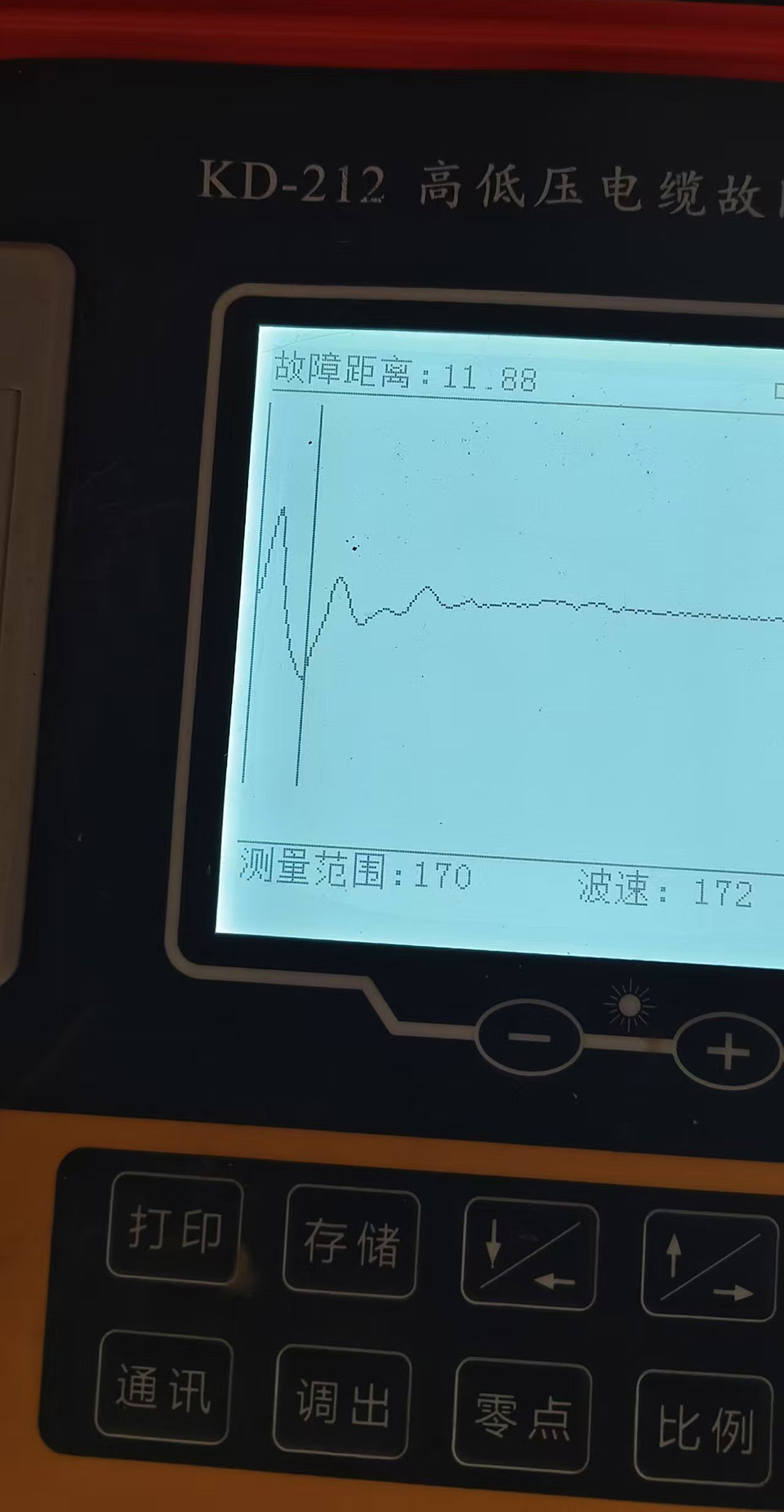 微信图片_20250613151840.jpg